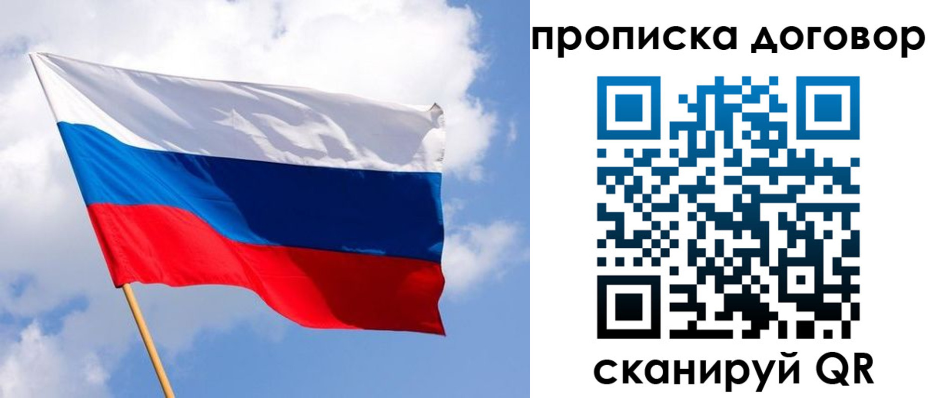 временная регистрация госуслуги в Харовске