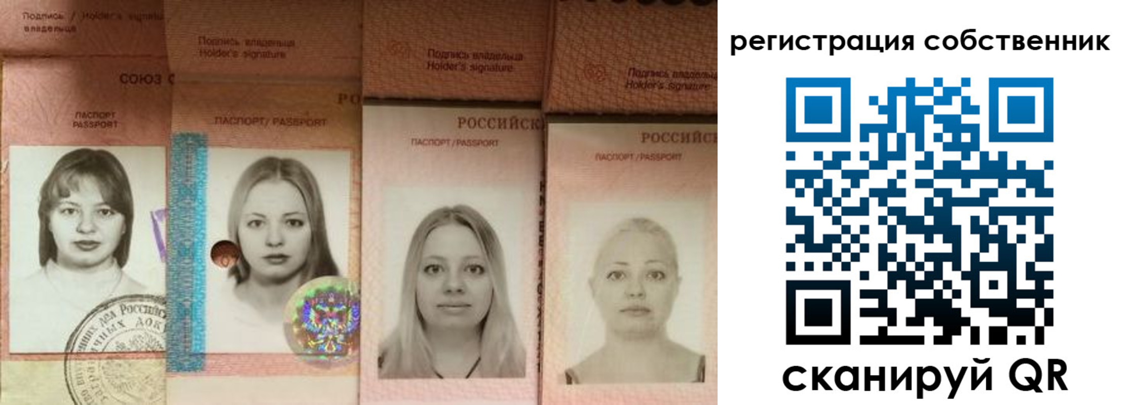форма 3 в Харовске